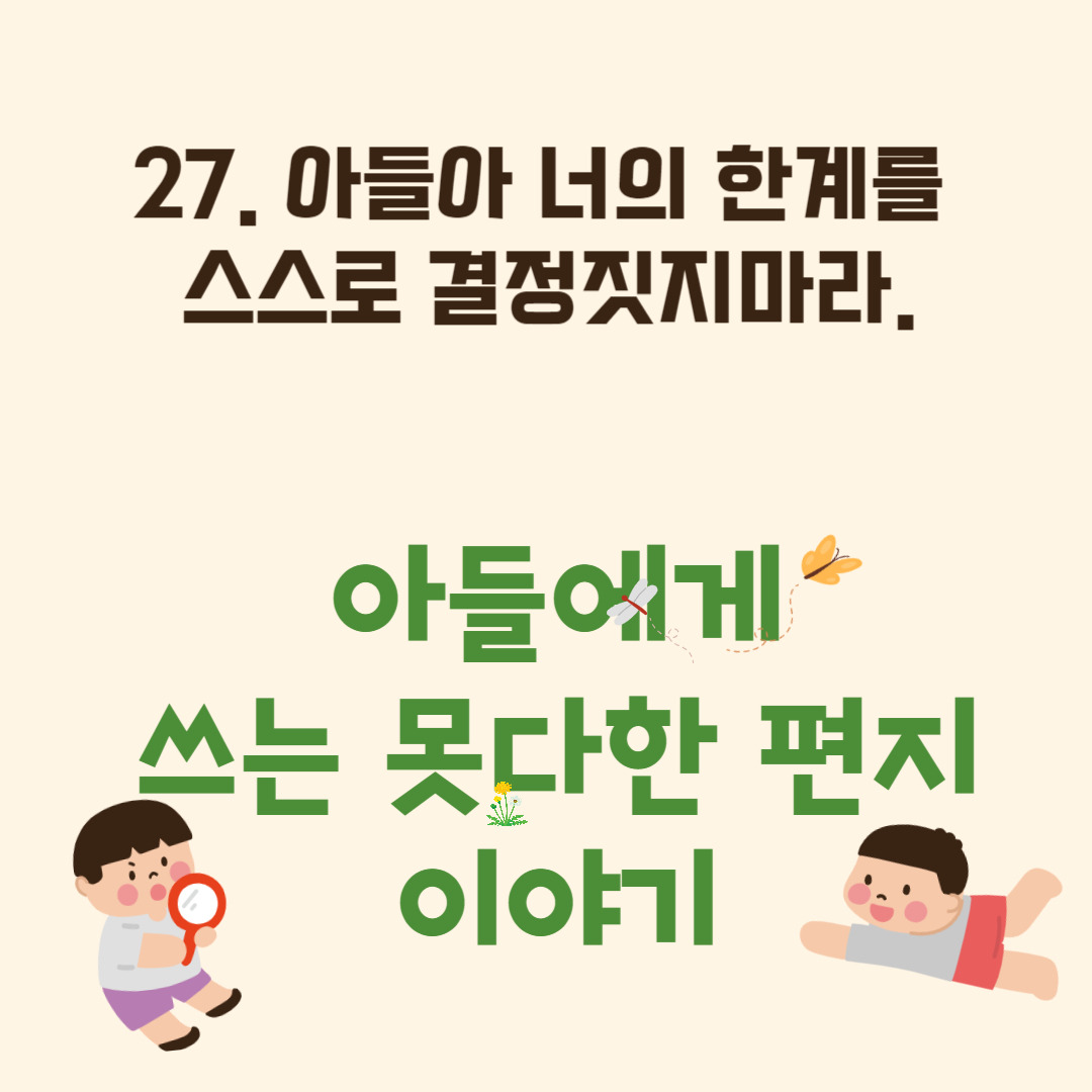 제목을 입력해주세요_-001 - 2024-07-05T141416.242.jpg