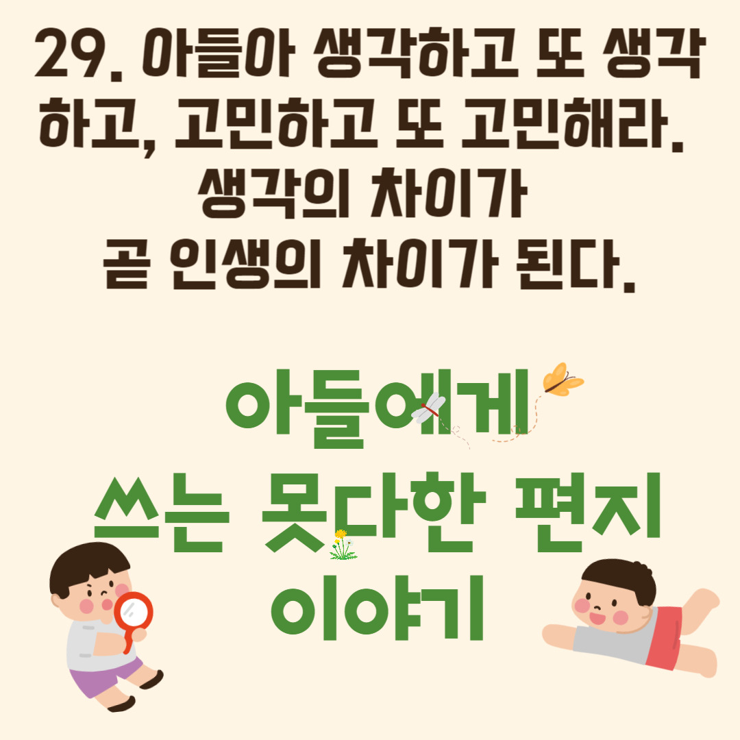 제목을 입력해주세요_-001 - 2024-07-10T122756.050.jpg