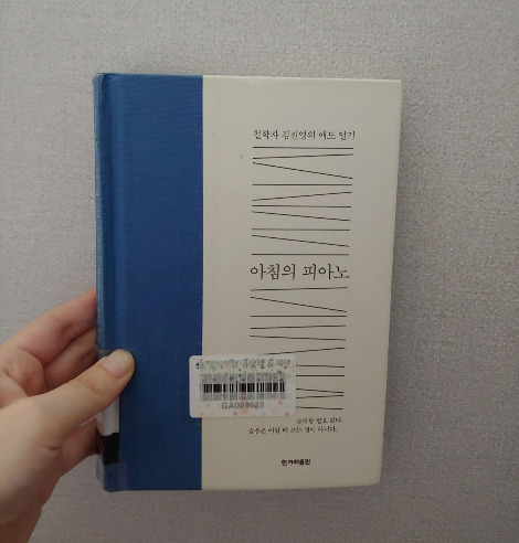 KakaoTalk_20200910_113259296.jpg