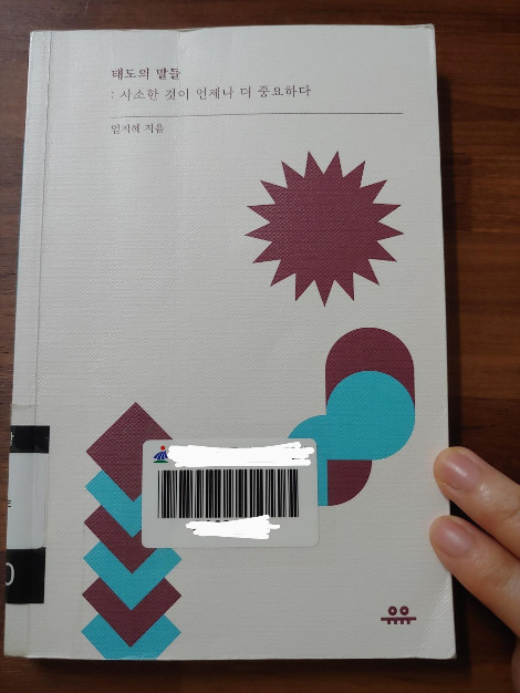 KakaoTalk_20200523_195818911.jpg