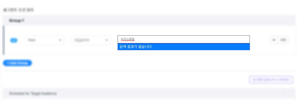 자동 완성을 지원하는 폼 (출처 BizSpring).jpg