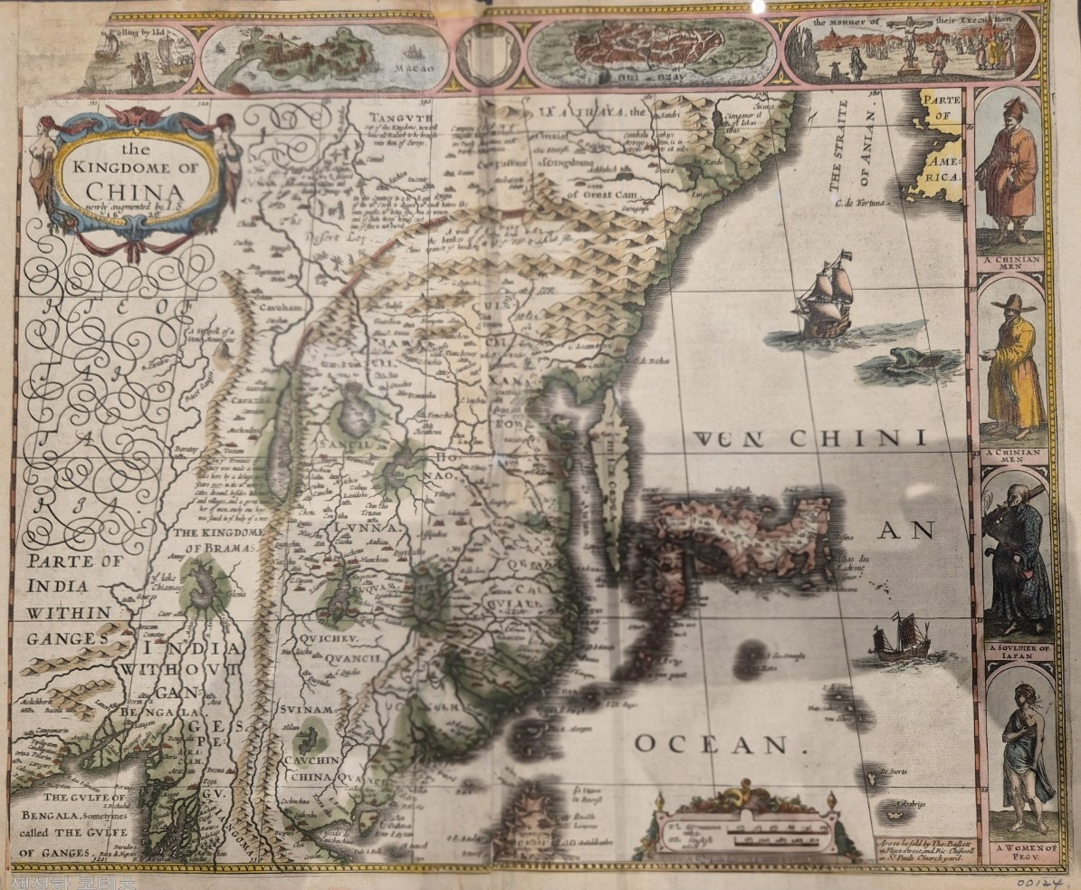 The kingdome of china_스피드의 중국 지도(1626).jpg