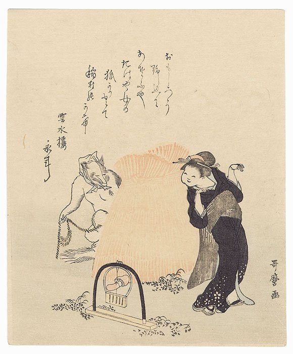 우타마로 스리모노.jpg