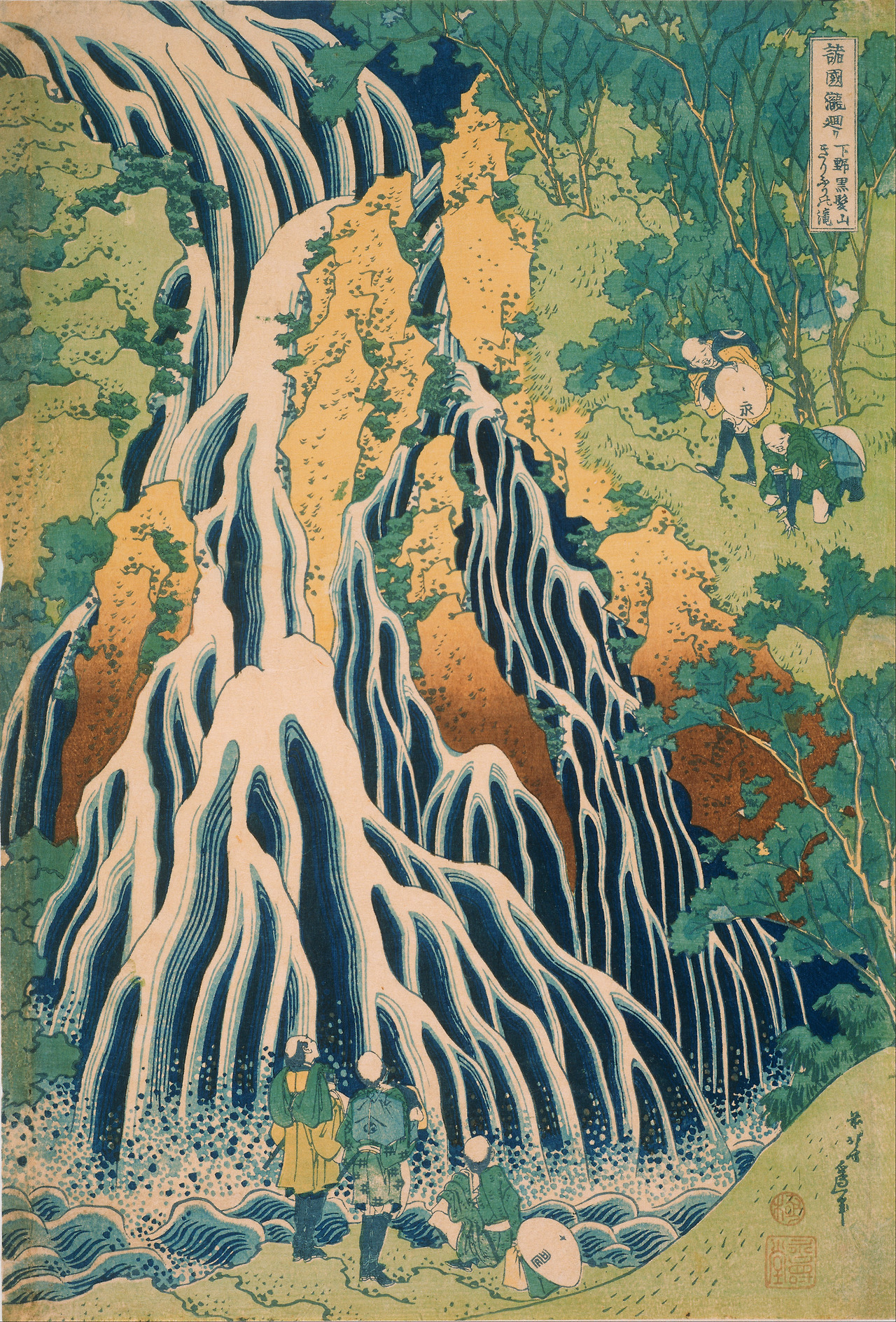 Katsushika_Hokusai,_Japanese_-_Pilgrims_at_Kirifuri_Waterfall_on_Mount_Kurokami_in_Shimotsuke_Province_-_Google_Art_Project.jpg