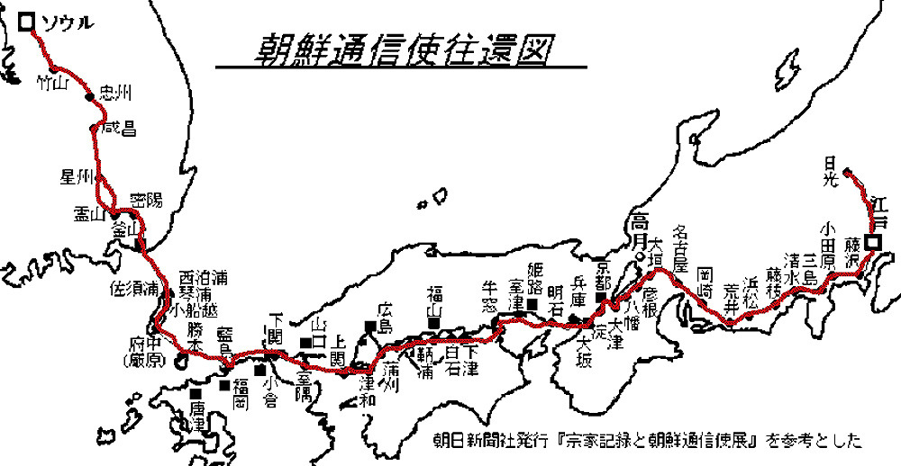 조선통신사 지도.jpg