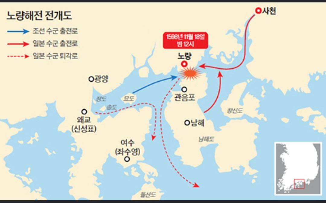 노량해전 전개도.jpg