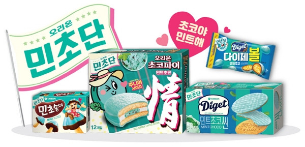 민초 과자들.jpg