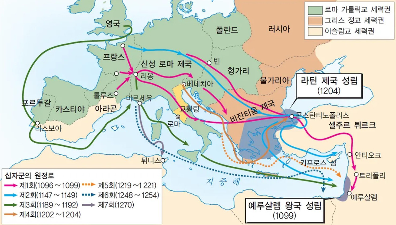 십자군 원정도.jpg