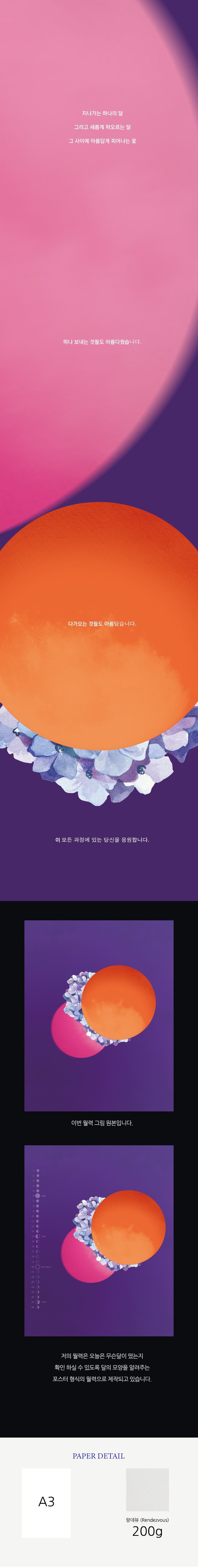 상세 copy.jpg