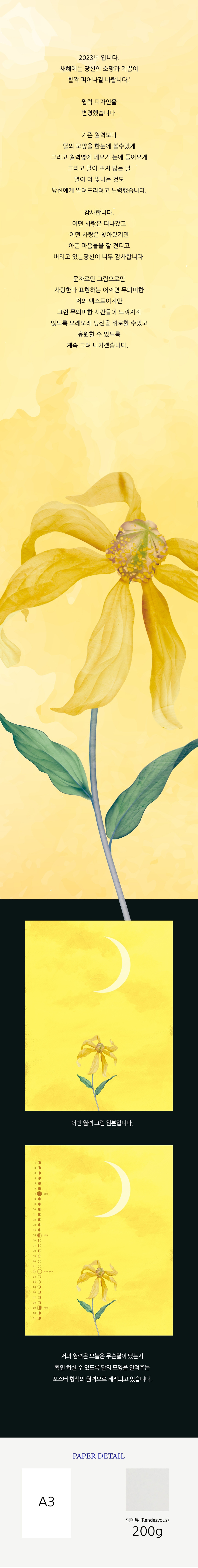 12월_상세페이지_copy copy.jpg