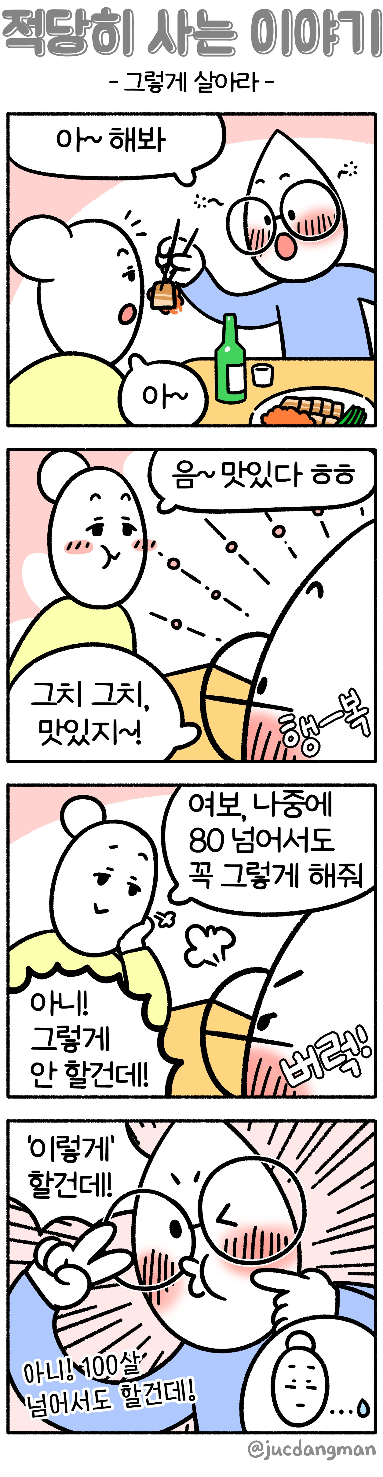 합체_세로형_1.jpg