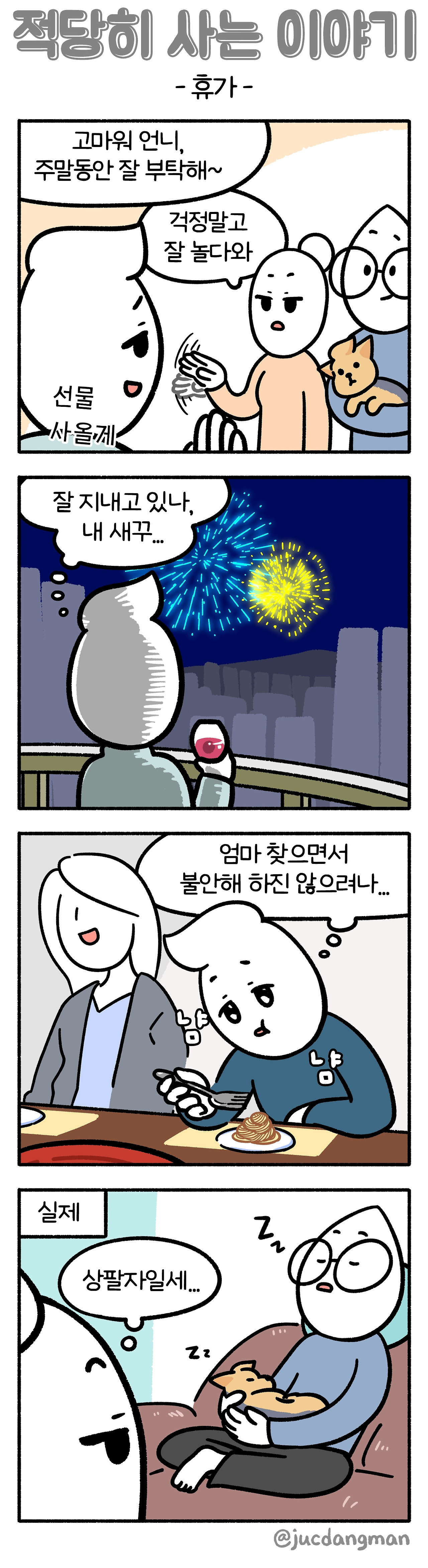 21_세로.jpg