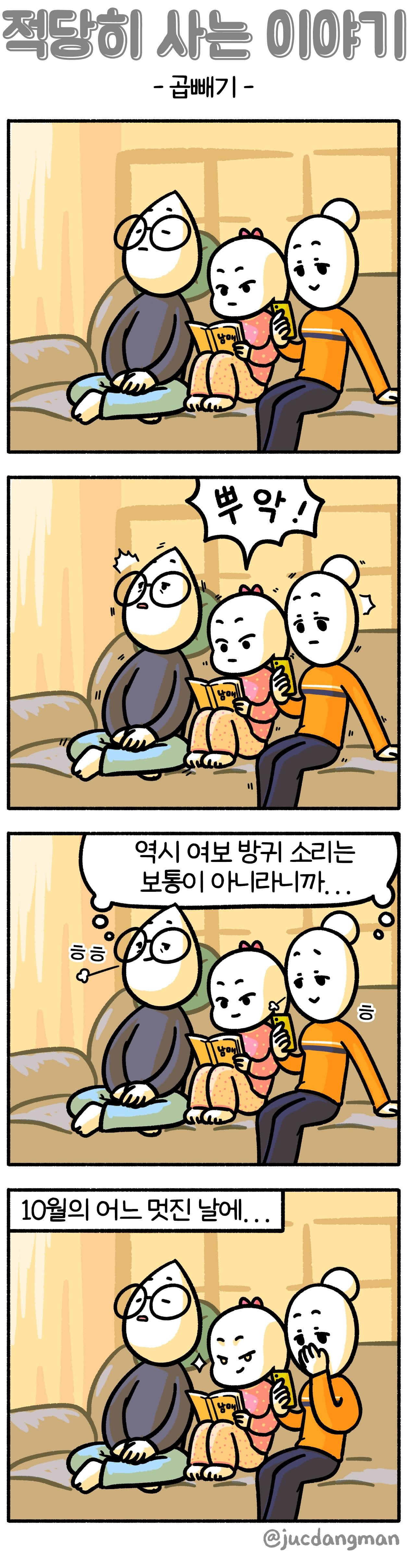 합체_세로형_7.jpg