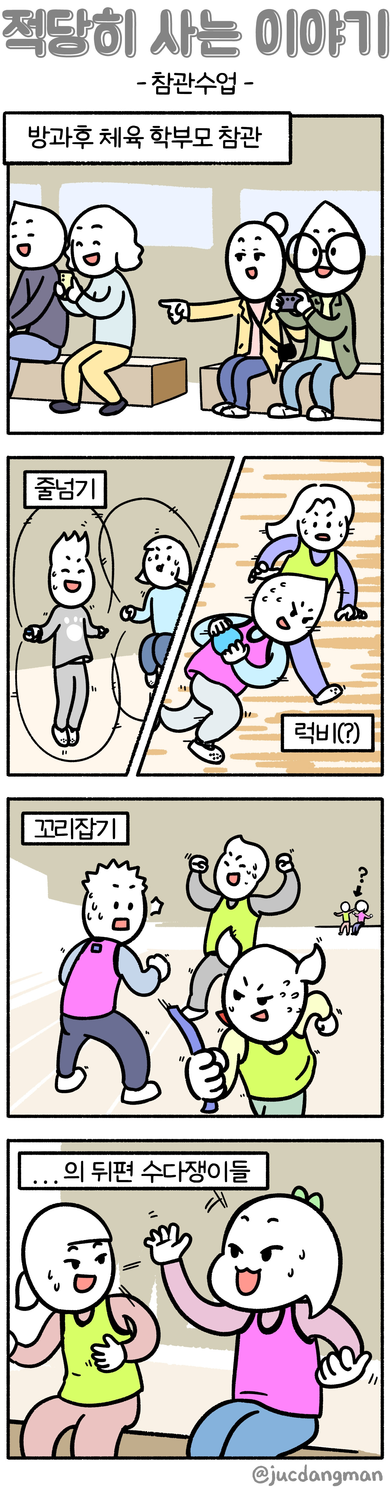 합체_세로형_6.jpg