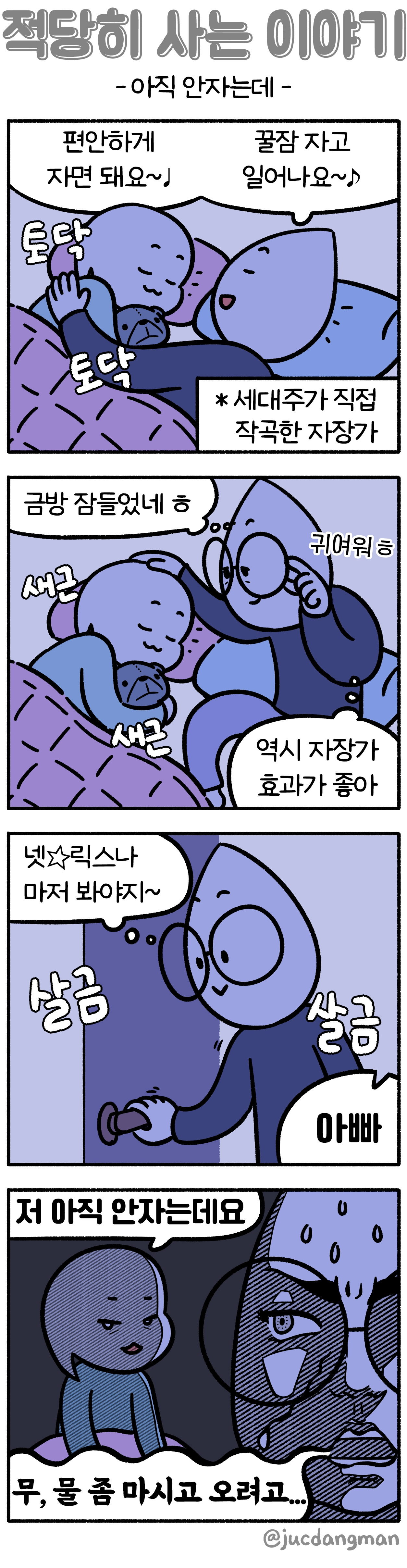합체_세로형_2.jpg