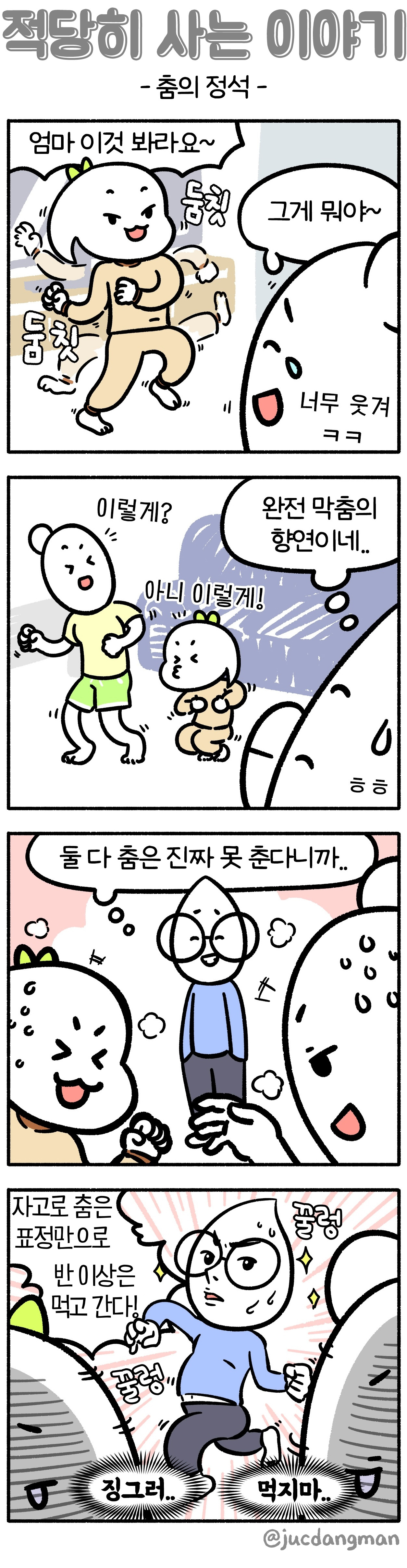 합체_세로형_4.jpg