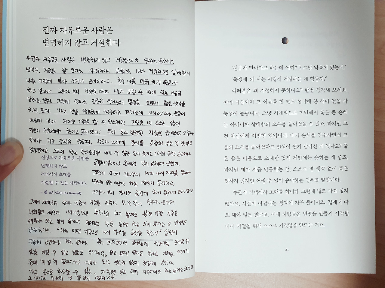 우리카지노추천