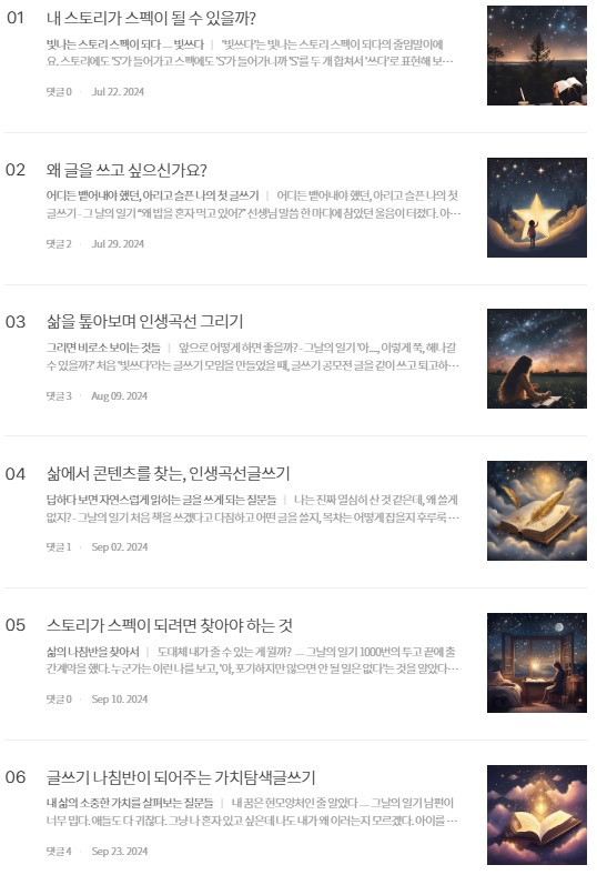 화면 캡처 2024-10-25 195918.jpg