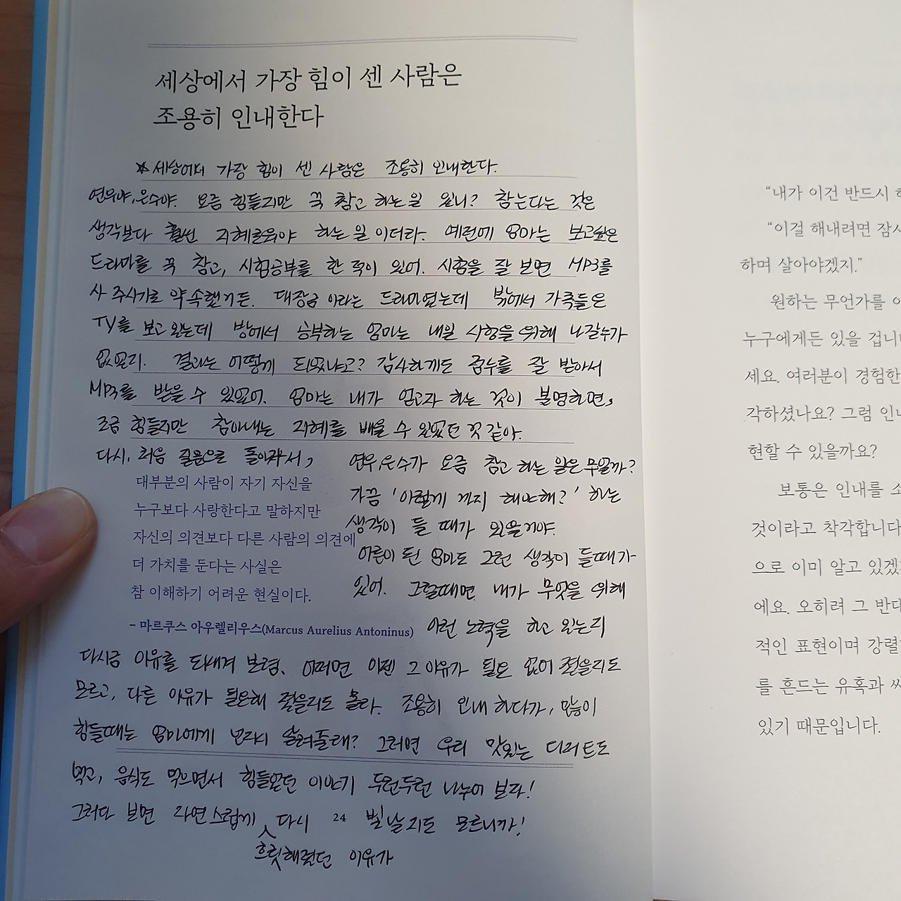 카지노 게임 사이트