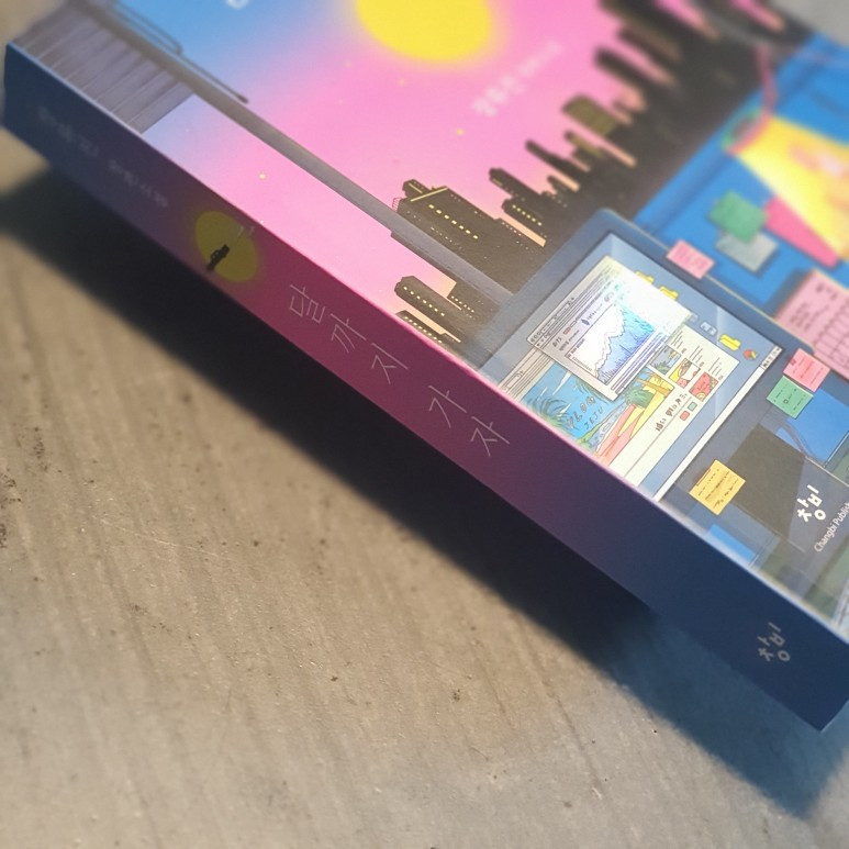 달까지가자 1.jpg