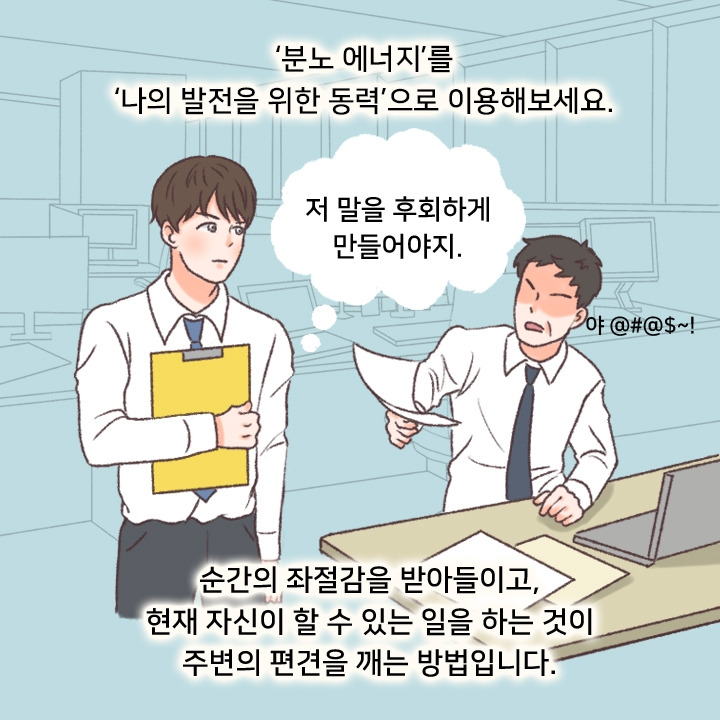 인생의 태도_23.jpg