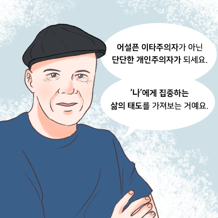 인생의 태도_13.jpg