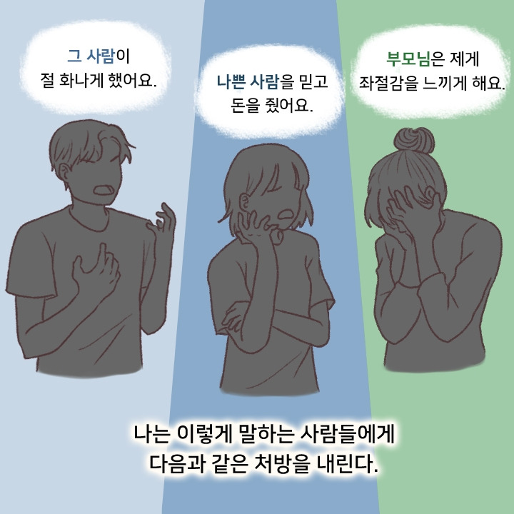 인생의 태도_08.jpg