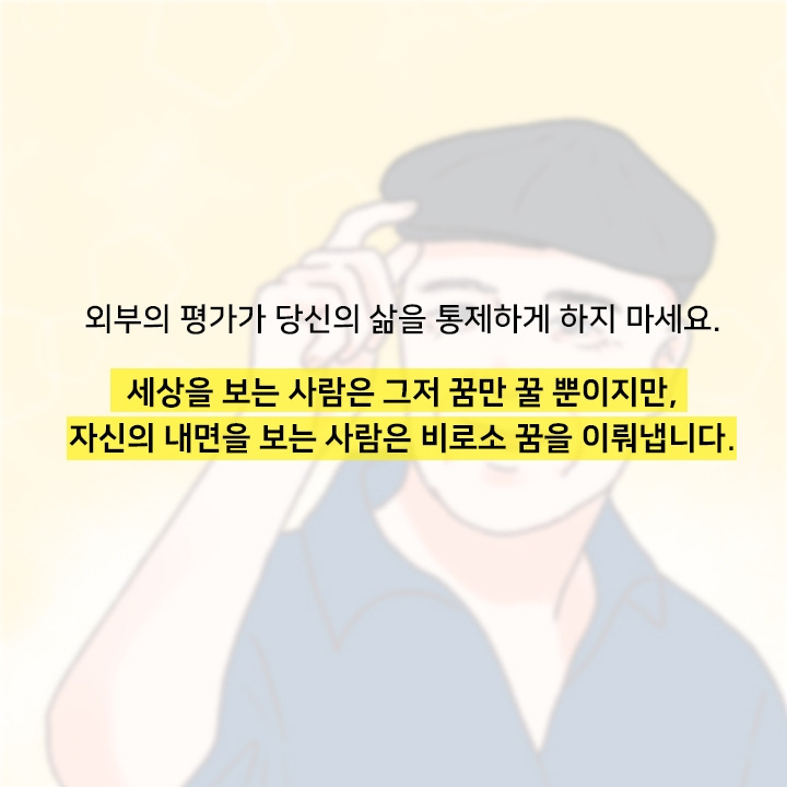 인생의 태도_27.jpg