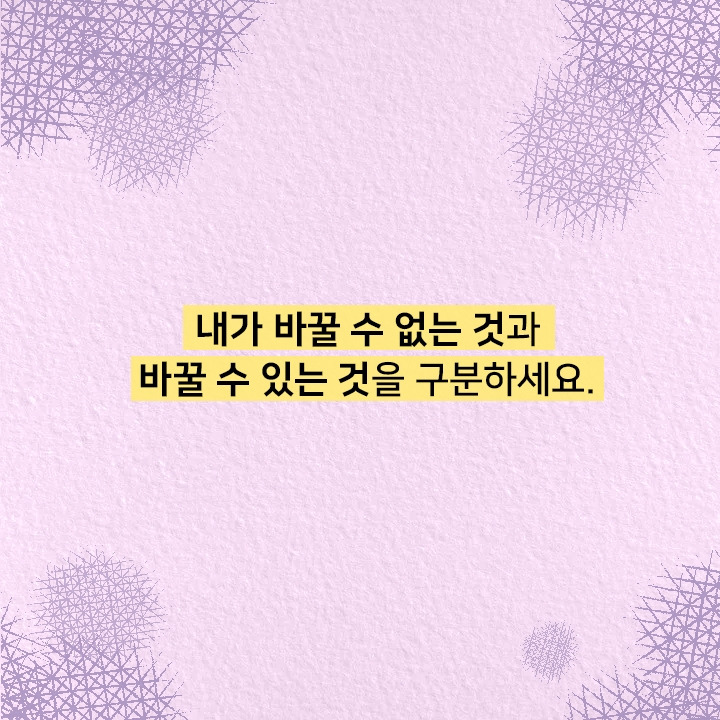 인생의 태도_17.jpg