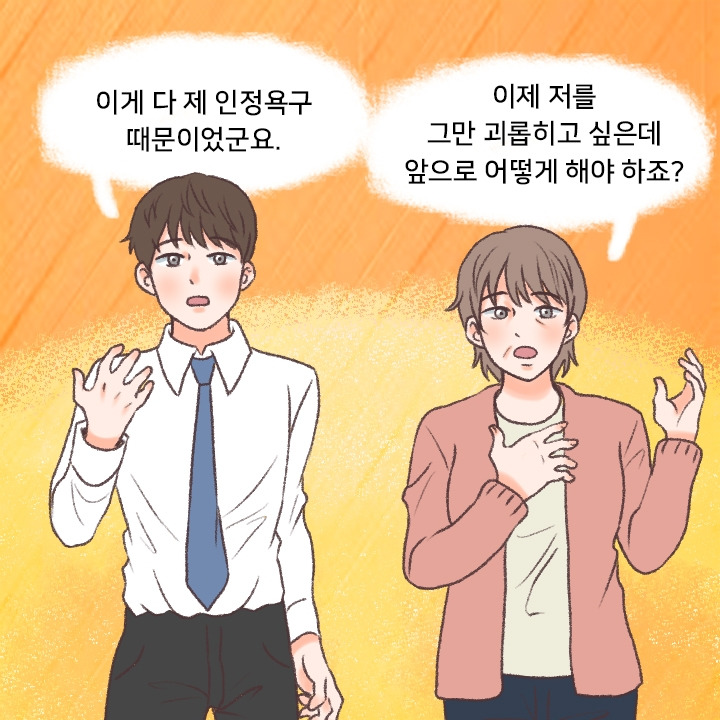 인생의 태도_12.jpg