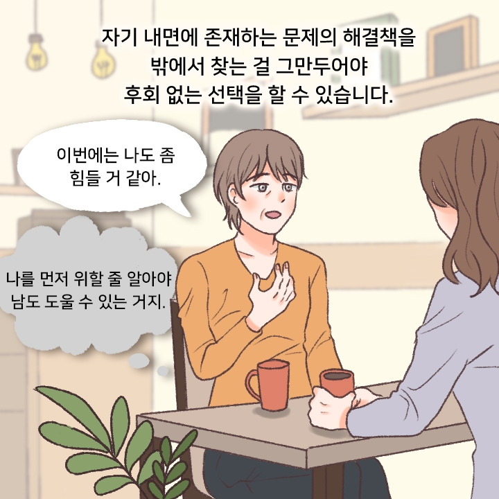 인생의 태도_16.jpg