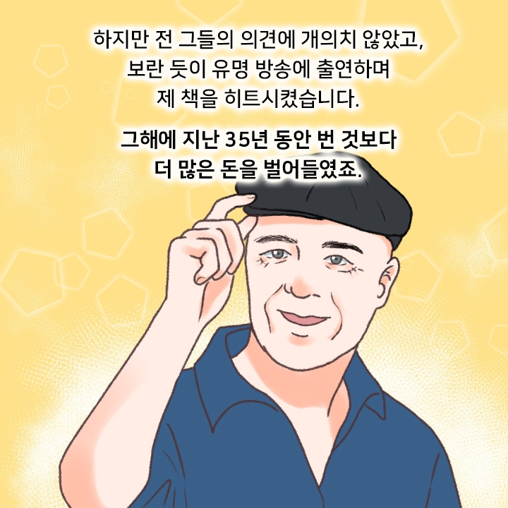 인생의 태도_26.jpg