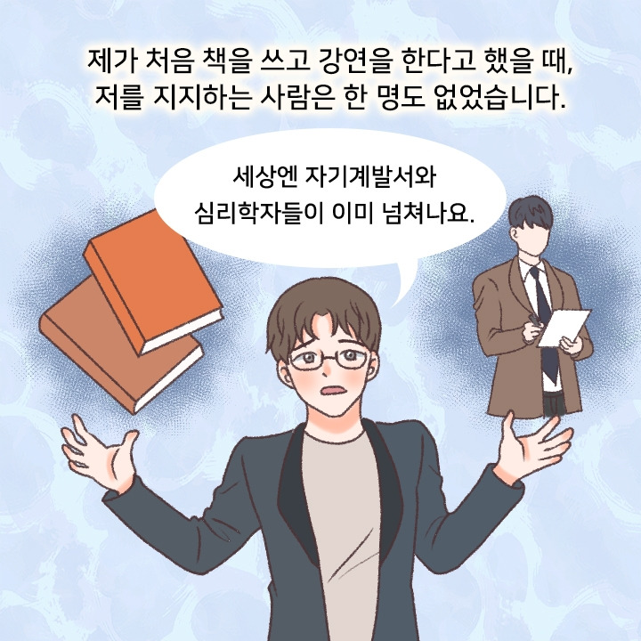 인생의 태도_25.jpg