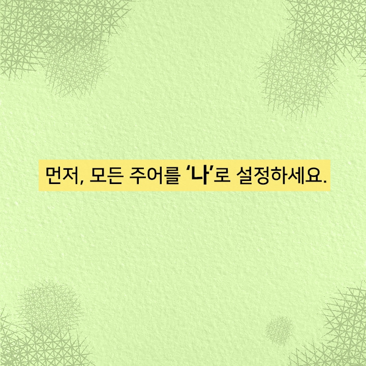 인생의 태도_14.jpg