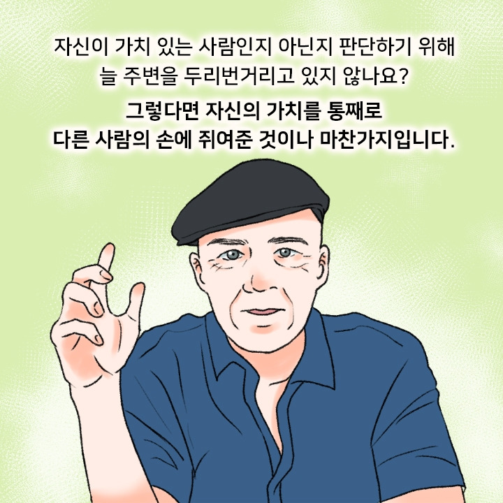 인생의 태도_24.jpg