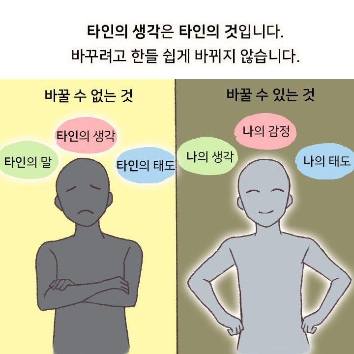 인생의 태도_18.jpg