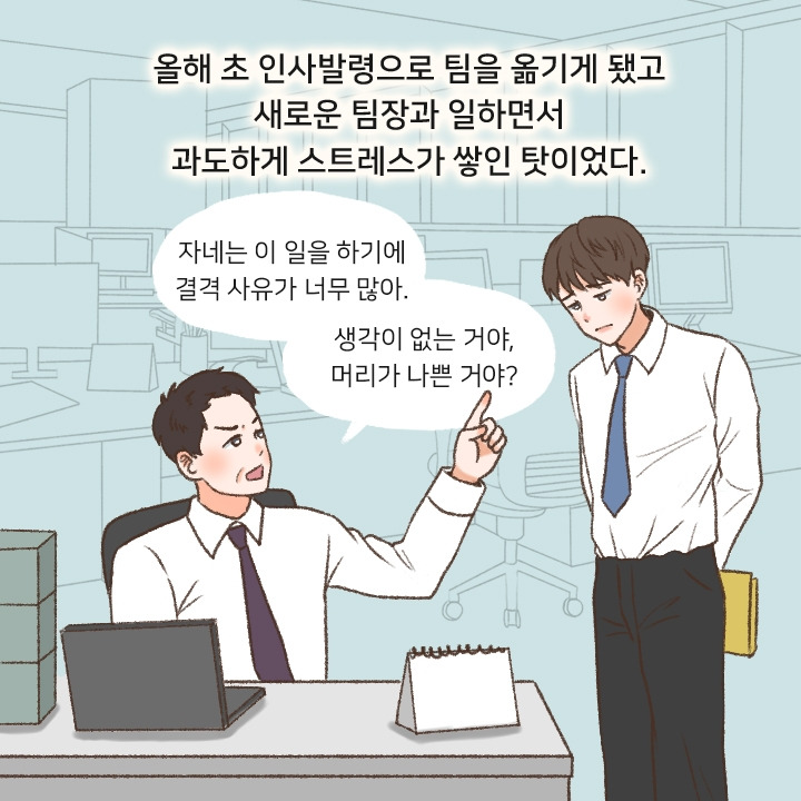 인생의 태도_02.jpg