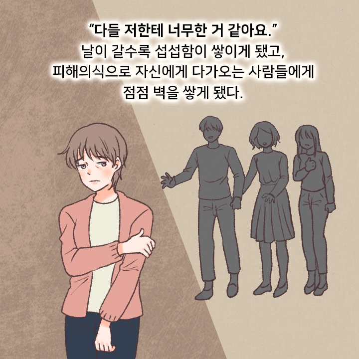 인생의 태도_07.jpg