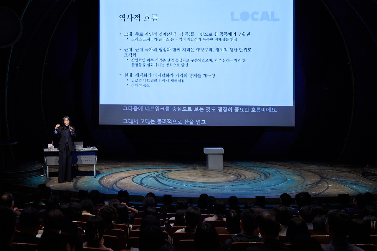 (사진) 두산인문극장 2025_강연_3강_지역과 우리, 나의 영토성 (7).jpg