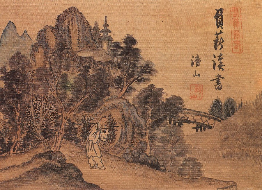 유운홍 부신독서도.jpg