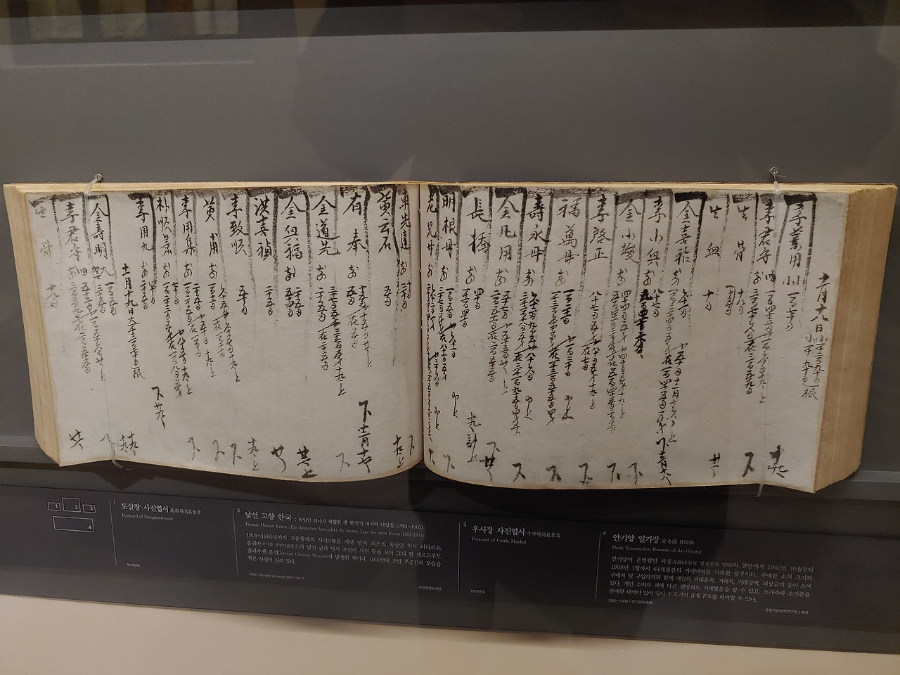 안기양 일기장.jpg