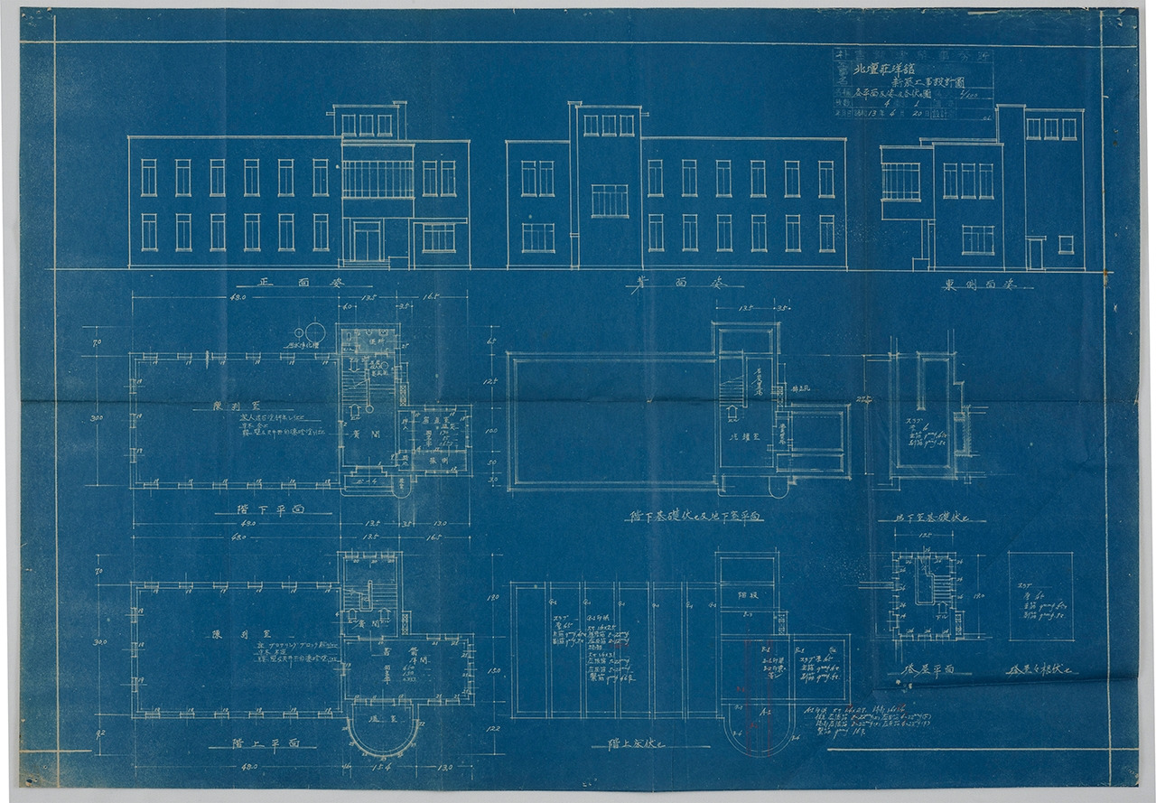 4. 박길룡건축사무소-북단장 양관 신축공사 설계도(각 평면 및 모습).jpg
