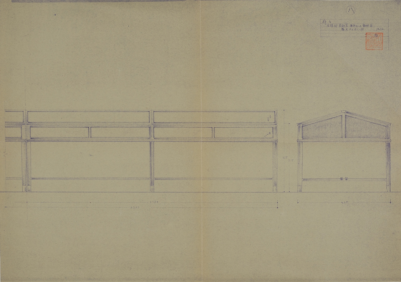 7. 미쓰코시 경성지점 가구장식부-보화각 조감장 설계도(No.4).jpg