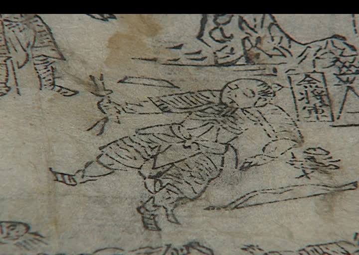 김응하 시신.jpg