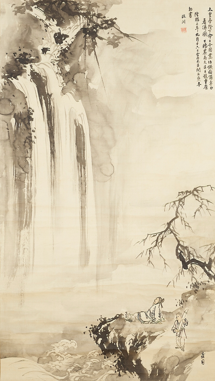 11. 사쿠마 데츠엔-이백간폭.jpg