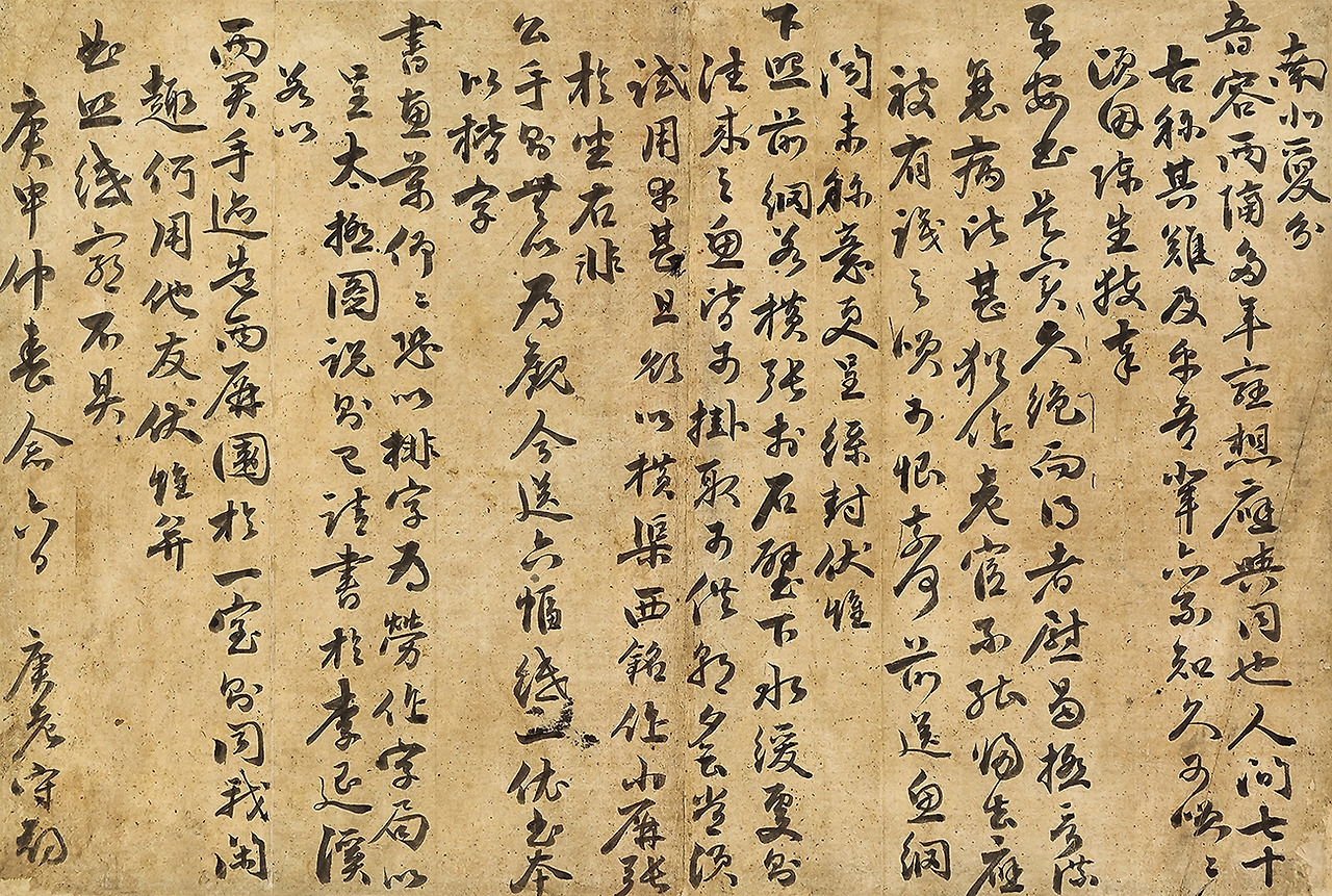 Lot. 84, 면양정 송순, 1493-1583, [간찰], ink on paper, 47×31.6cm, 1560.2.26., 1500만원-2500만원.jpg