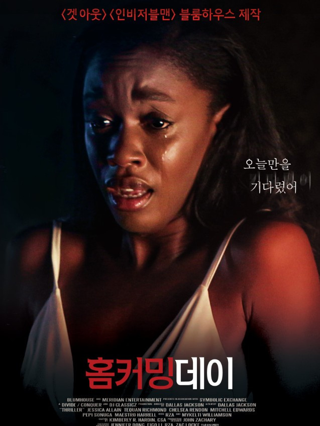 카지노 게임 추천