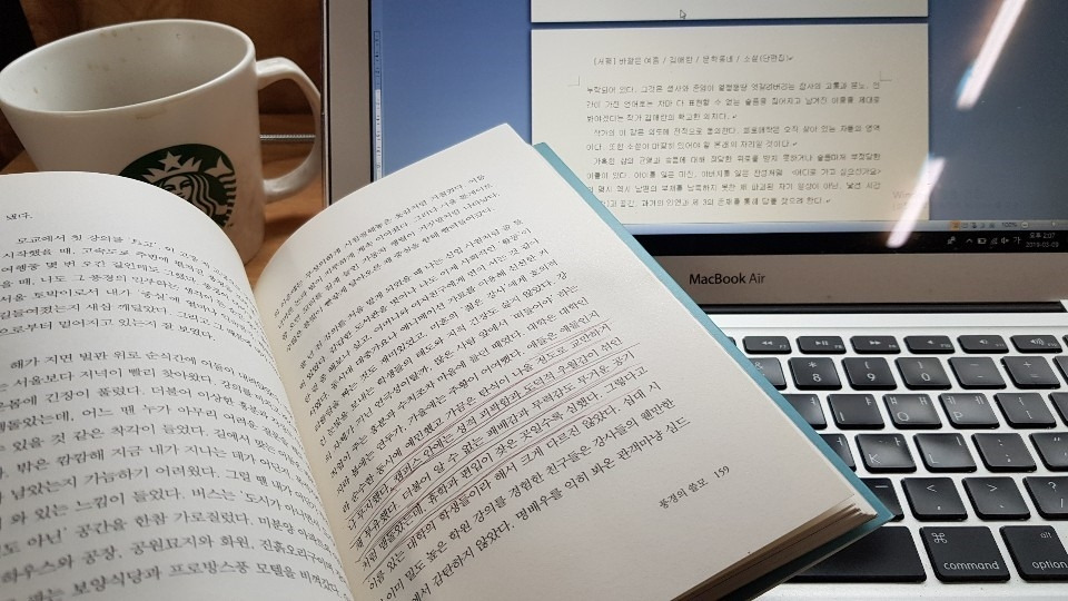 바깥은 여름 (3).jpg