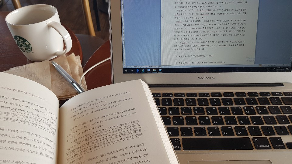 철학은 어떻게 (1).jpg