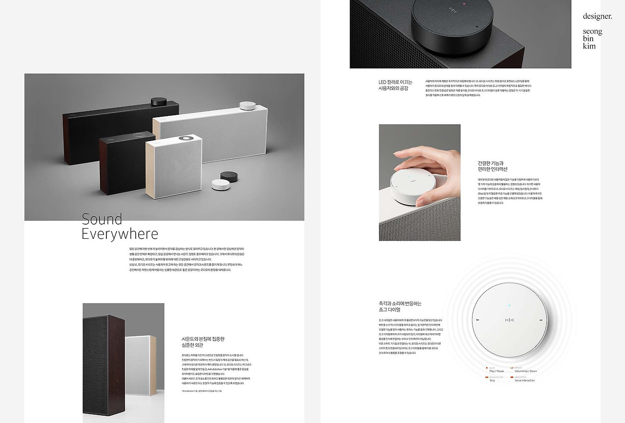 design_01_portfolio_seongbinkim_페이지_065.jpg